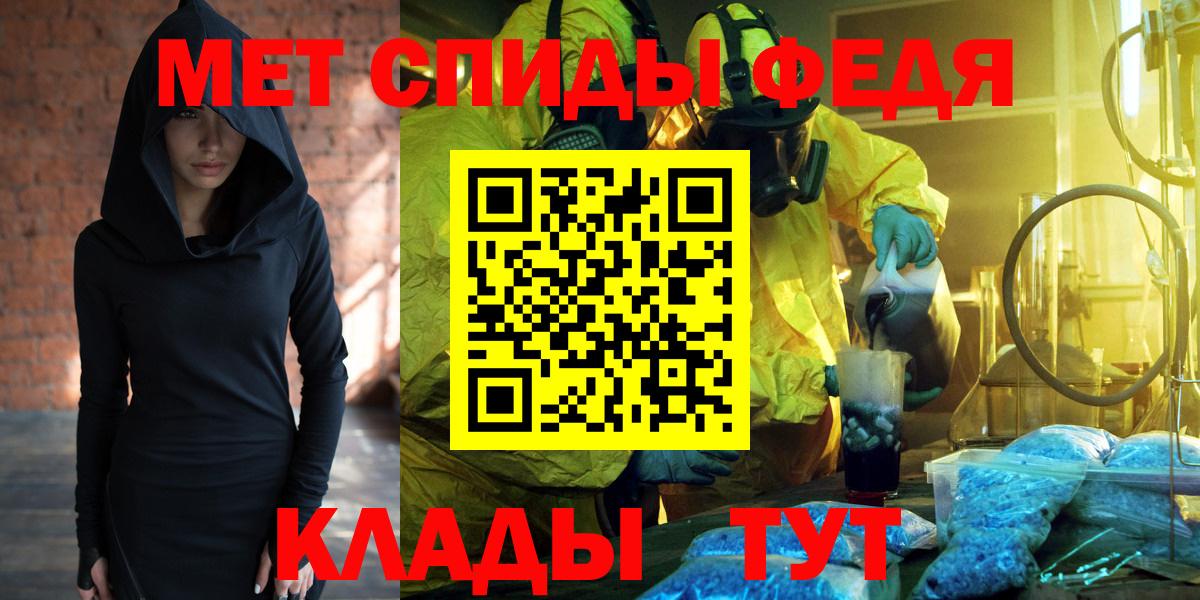 АМФЕТАМИН VHQ Омск