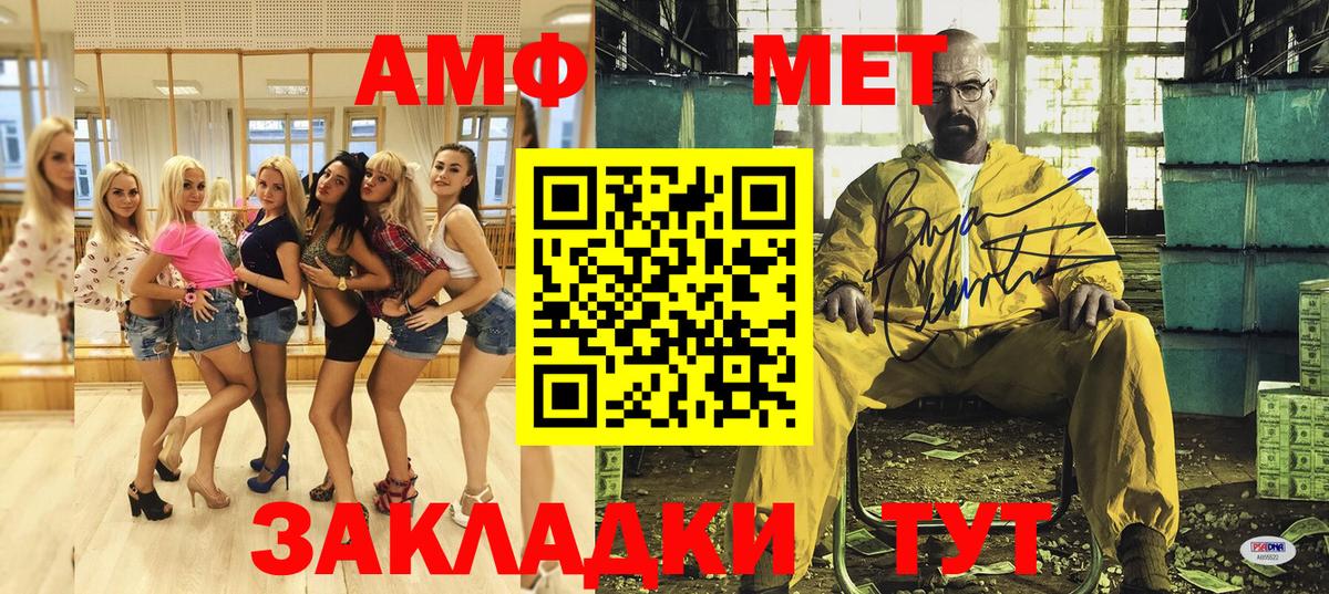 АМФ 97%  АМФ  Омск  Вход с VPN 