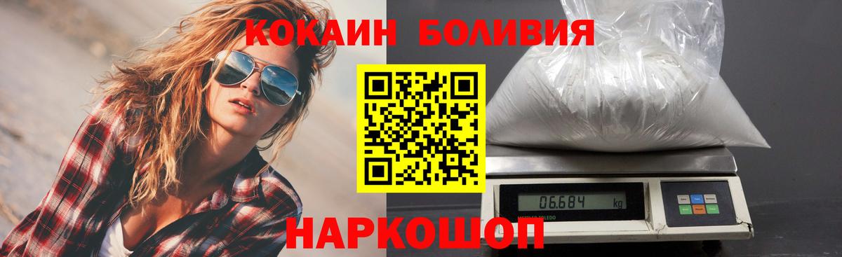 COCAIN Columbia Омск