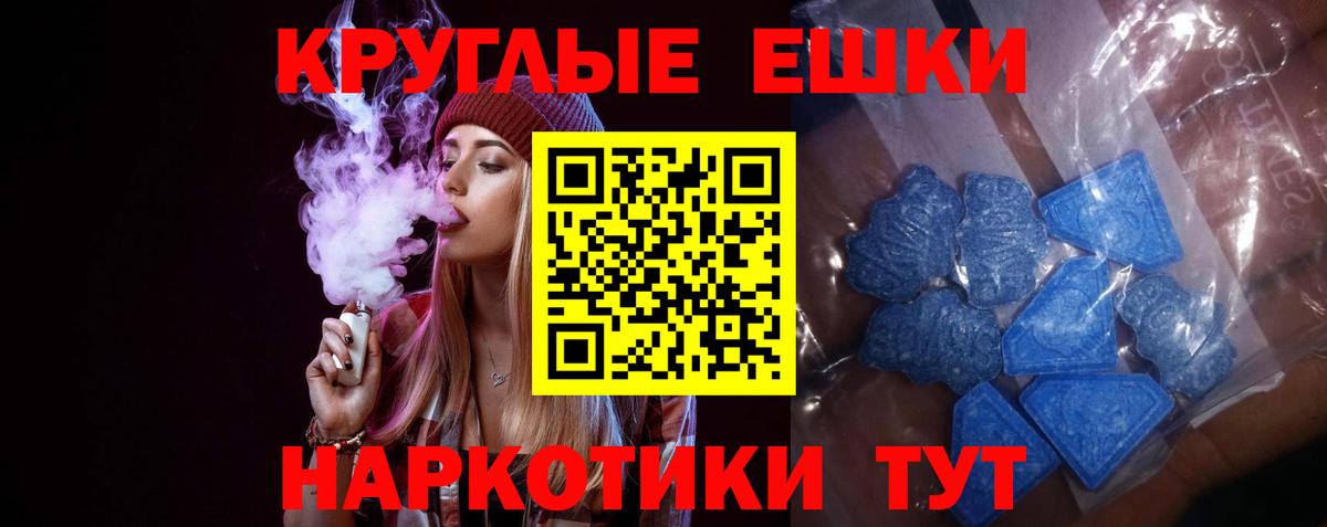 shop какой сайт  Вход с VPN  Ecstasy  Ecstasy MDMA  Омск  Экстази Punisher 
