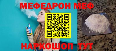 бутират Можайск