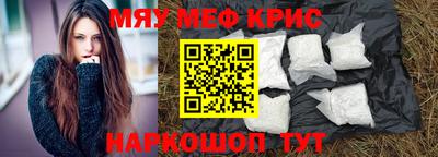 ALPHA-PVP Моздок