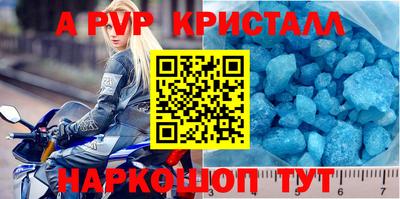 бутират Можайск