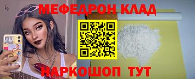бутират Можайск