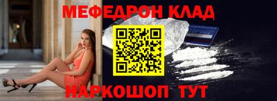 мефедрон Можга
