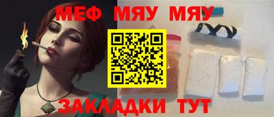 ALPHA-PVP Моздок