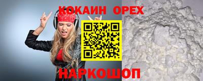 ALPHA-PVP Моздок