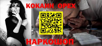 бутират Можайск