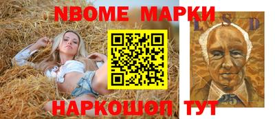 ALPHA-PVP Моздок