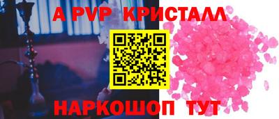 ALPHA-PVP Моздок