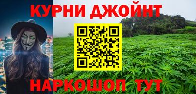 бутират Можайск