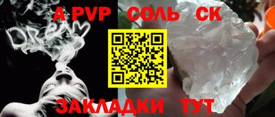 мефедрон Можга