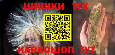 мефедрон Можга