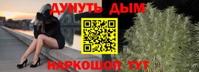мефедрон Можга