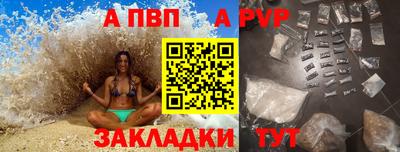 мефедрон Можга