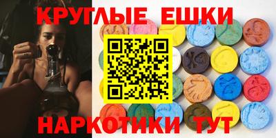 ALPHA-PVP Моздок