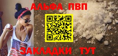 бутират Можайск