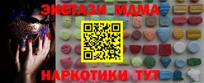 ALPHA-PVP Моздок