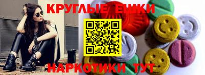 ALPHA-PVP Моздок