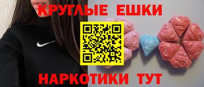 бутират Можайск