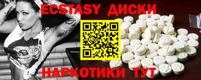 мефедрон Можга