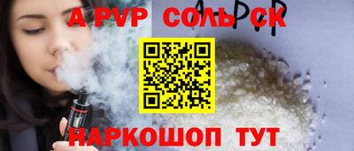 бутират Можайск