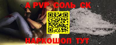 бутират Можайск