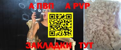 мефедрон Можга