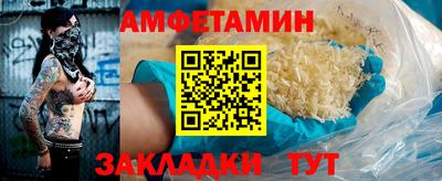 бутират Можайск