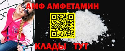 бутират Можайск