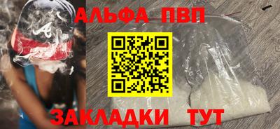 мефедрон Можга