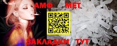 мефедрон Можга