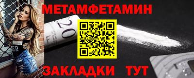 ALPHA-PVP Моздок