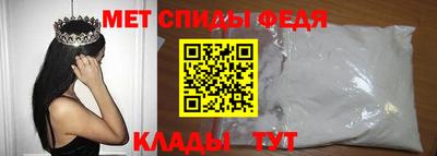 мефедрон Можга
