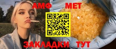 мефедрон Можга