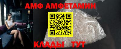 бутират Можайск