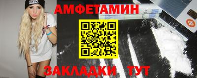 бутират Можайск