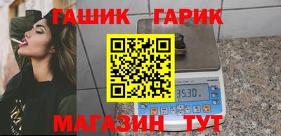 стафф Владивосток