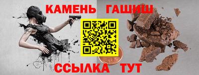 ALPHA-PVP Моздок
