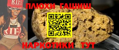 мефедрон Можга