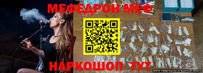 мефедрон Можга