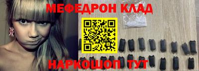 ALPHA-PVP Моздок