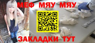 бутират Можайск