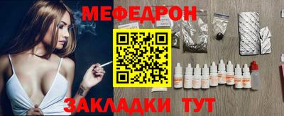ALPHA-PVP Моздок