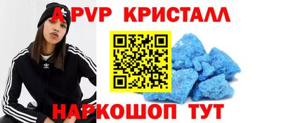 ALPHA-PVP Моздок