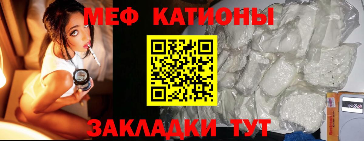 МЕФ мука Омск