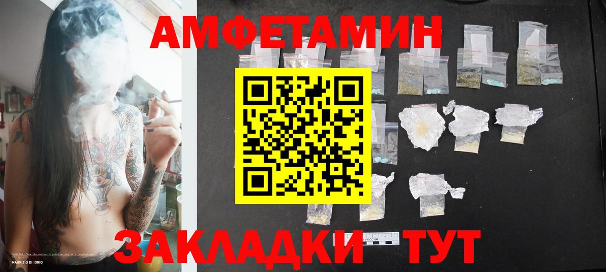 МЕТАМФЕТАМИН кристалл Омск