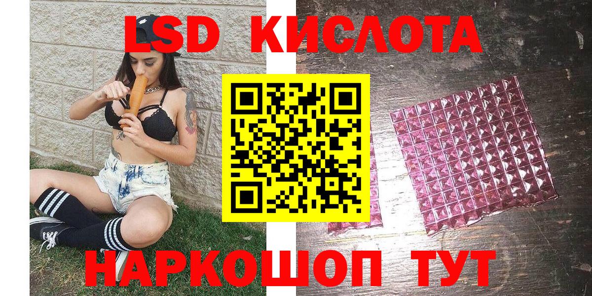 Наркотические марки  Вход с VPN  Омск  Марки 25I-NBOMe 1,5мг 