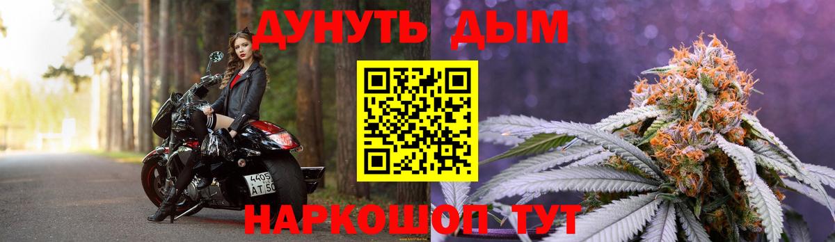 МАРИХУАНА MAZAR  Вход с VPN  Каннабис индика  Омск  Бошки марихуана индика 